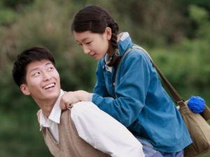 EL AMOR BAJO EL ESPINO BLANCO @ Centre Sociocultural